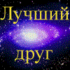 imp_67219: Р2