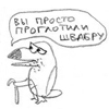 burunduk [userpic]
